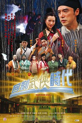 斯巴达
