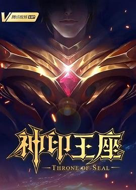 年青的一代