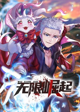 爱的捆绑
