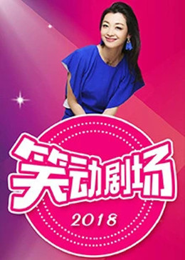 怪兽2012