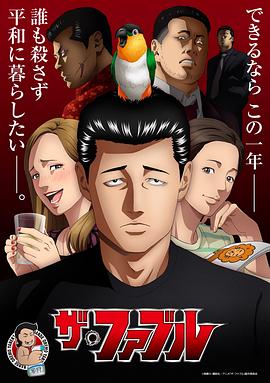 爱拼才会赢