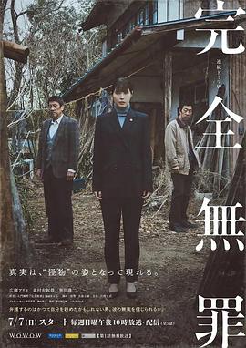 无医可靠