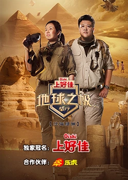 恐怖阴谋