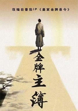 照子与瑠衣