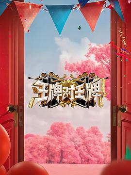 斯巴达