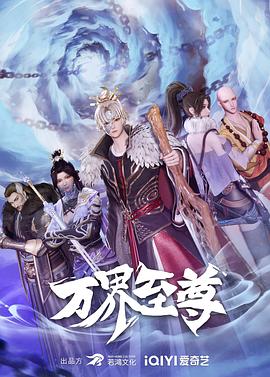巨浪