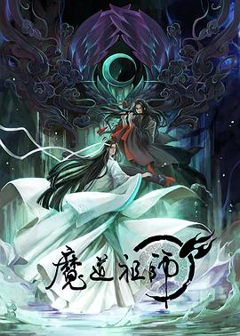 恐怖阴谋