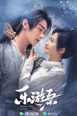 爱无对立