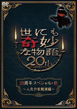 断刀客