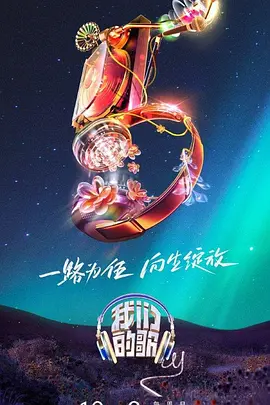 无邪