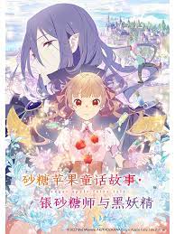 希特勒的男孩