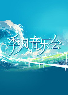 新女性