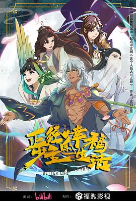 平行母亲