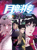 无声的旅行