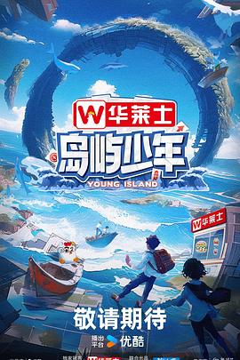 恋上周日