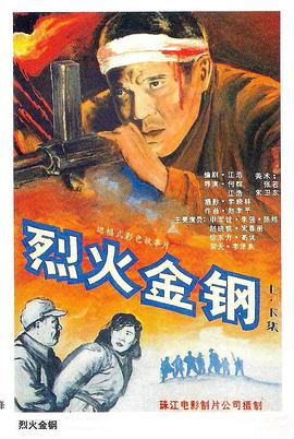 性命交关