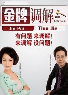 无惧的爱