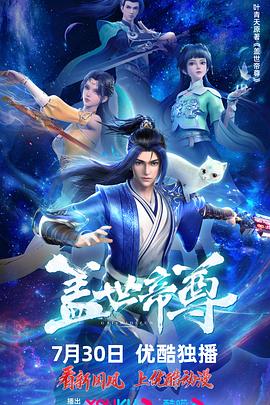 恋人们2020