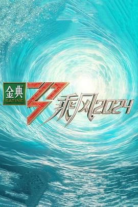 恐吓