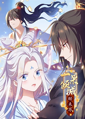 无声