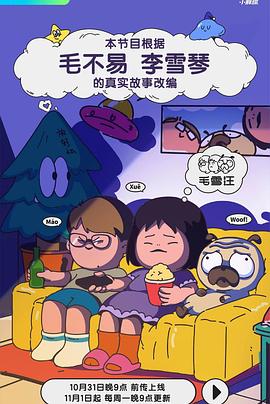 恋人们