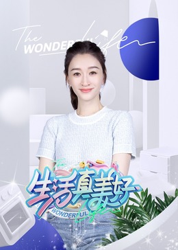 来自远方的星星