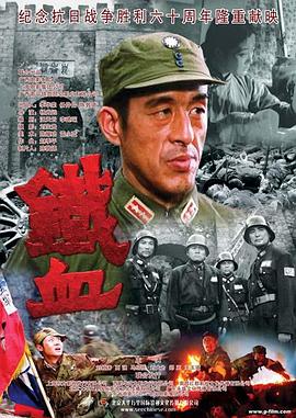 无间道风云