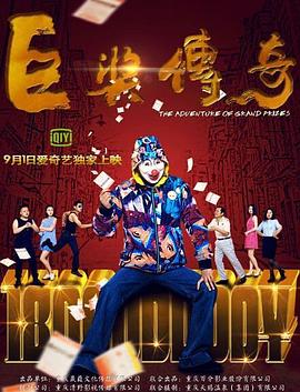 平壤之约