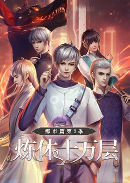 爱无国界