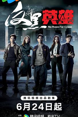 爱的世界