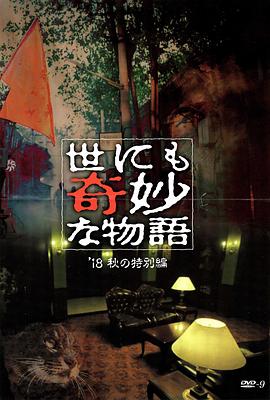 布莱顿奇迹