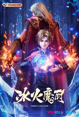 总裁请放过我