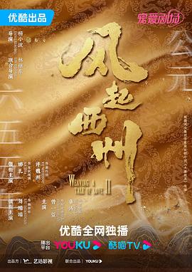 爱无痕