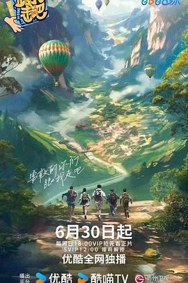 帕高与魔法绘本