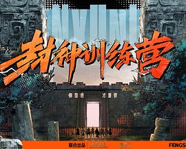 巴顿·芬克