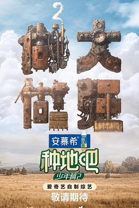 帕金顿夫人