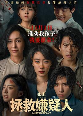 爱欲之港