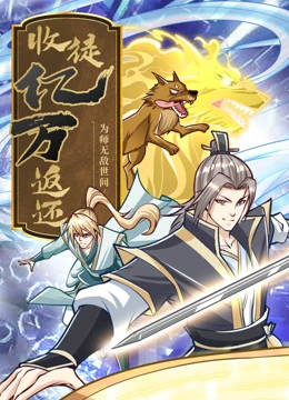 幸福已逝