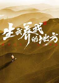 布朗克斯的故事
