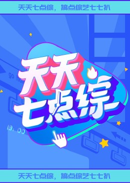 爱情散打