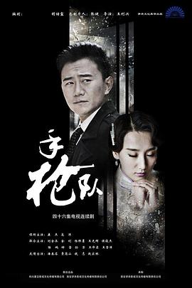 悬崖2016