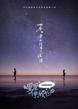 爱与欲望的故事