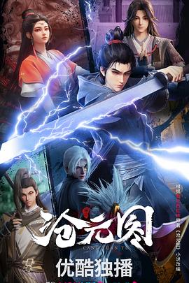 无医可靠