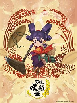 巨星重生