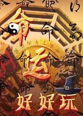 恶梦电梯