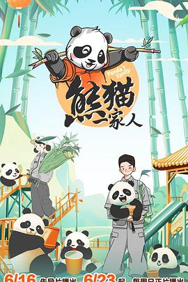 巴克叔叔