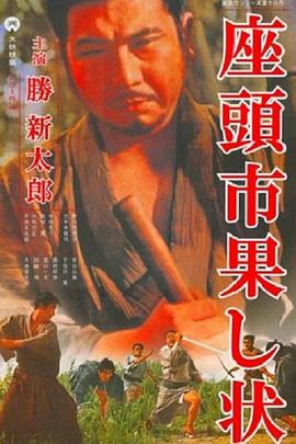 爱情史
