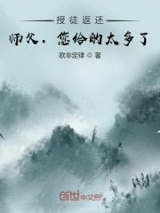 怪兽湖