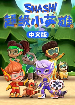 爱的蹦极