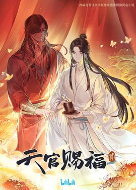 幸福密码2020